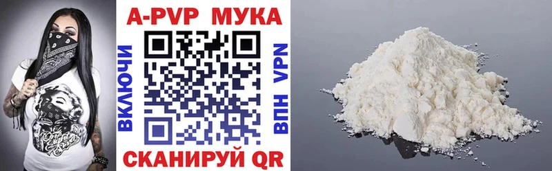 купить   гидра зеркало  Alpha-PVP Crystall  Туринск 