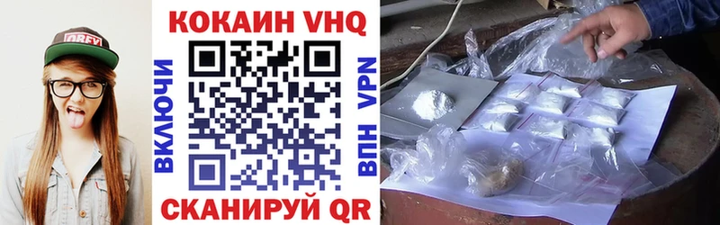 закладка  Туринск  Кокаин 98% 