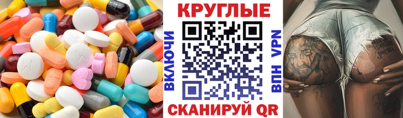 где можно купить   даркнет какой сайт  Ecstasy VHQ  Туринск 