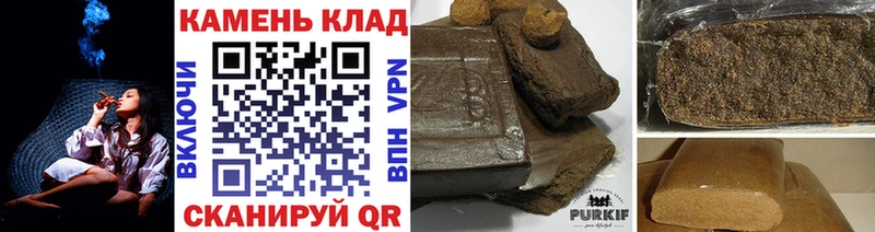 ГАШИШ гашик  закладки  Туринск 