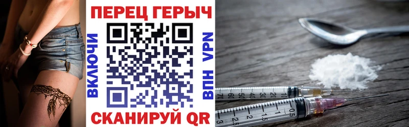 Героин герыч  Туринск 