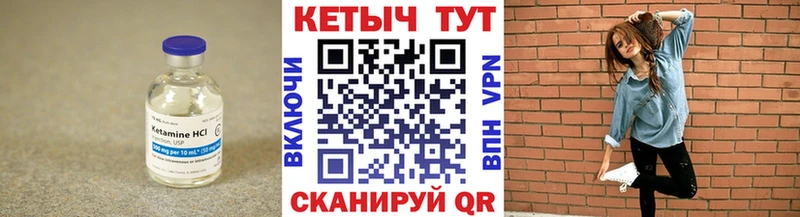 КЕТАМИН ketamine  где можно купить наркотик  Туринск 