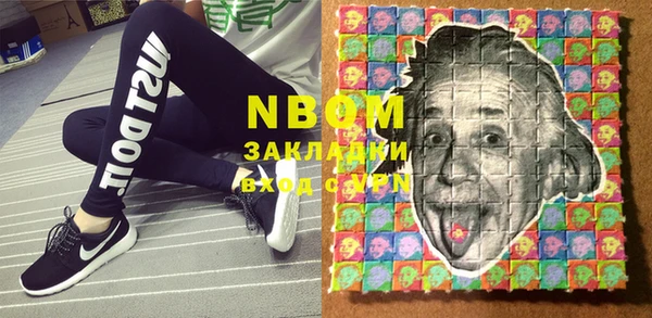 мефедрон мука Щучье