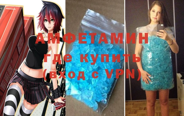меф VHQ Гусиноозёрск