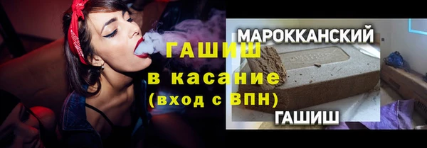 меф VHQ Гусиноозёрск