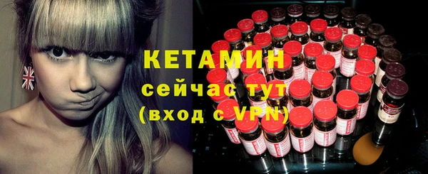 меф VHQ Гусиноозёрск