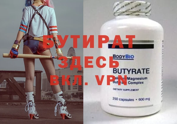 меф VHQ Гусиноозёрск