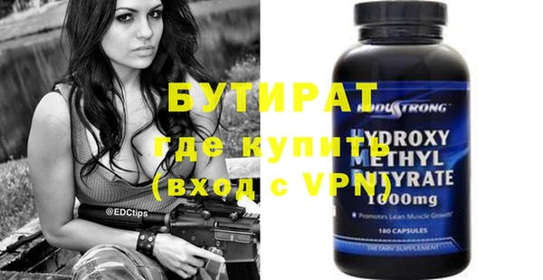 мяу мяу мука Дмитровск