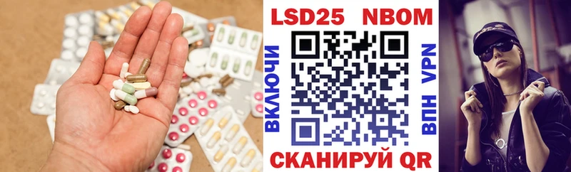 LSD-25 экстази кислота  Туринск 