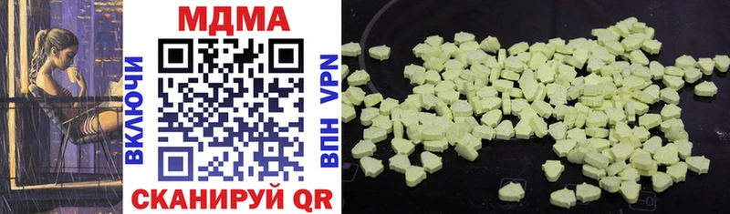 blacksprut ссылки  Туринск  MDMA VHQ  цены  