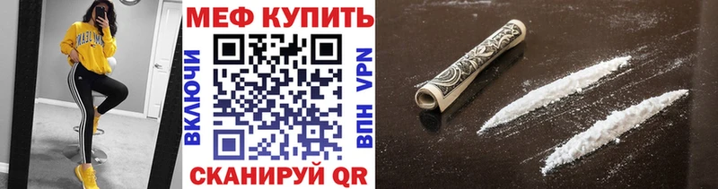 Меф кристаллы  купить наркотик  Туринск 