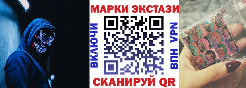 закладки  Туринск  Марки N-bome 1,5мг 