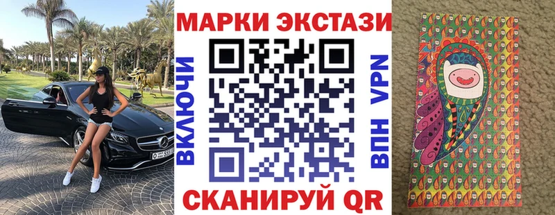 Марки NBOMe 1,8мг Туринск