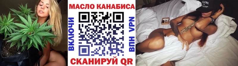 наркота  дарк нет телеграм  ТГК концентрат  Туринск 