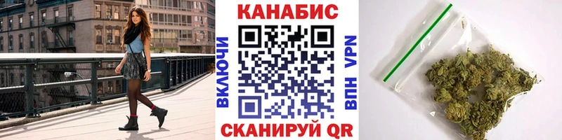купить наркотики цена  Туринск  ОМГ ОМГ ТОР  Каннабис Ganja 